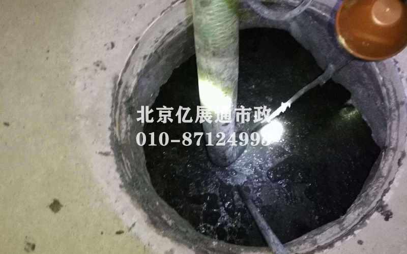 化粪池清理