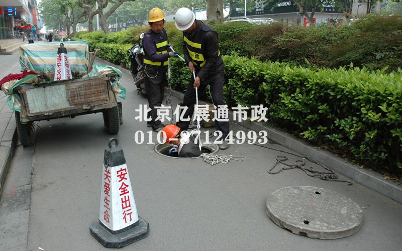 管道疏通