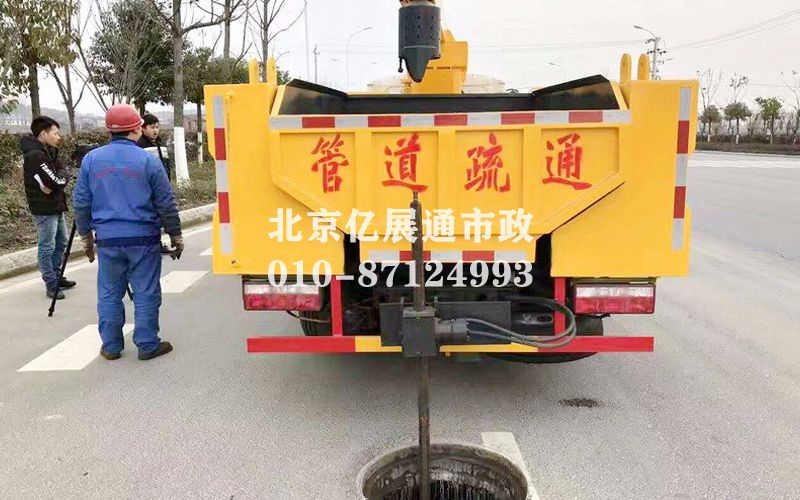 管道疏通