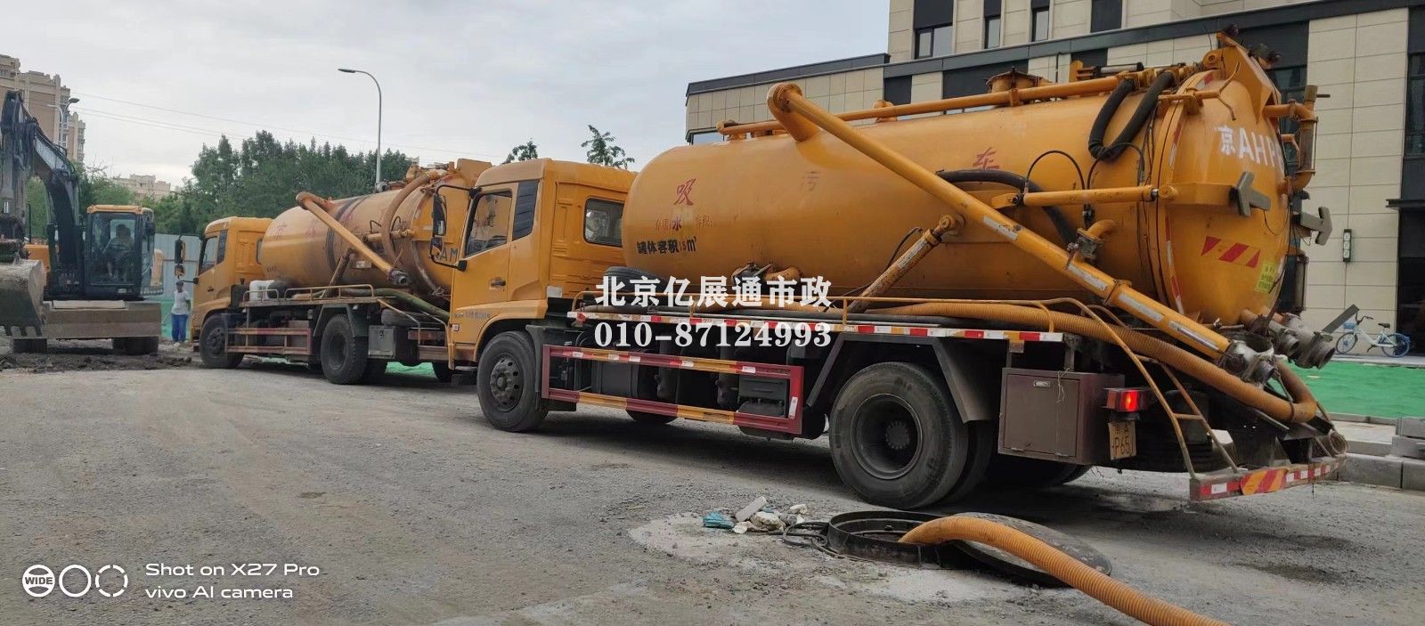 1709300571207667.jpg 1698768467186808.jpg